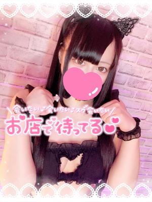 あすかの写メ日記｜アクアマリン 吉原格安店ソープ