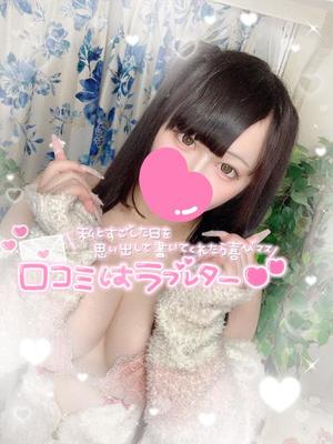 あすかの写メ日記｜アクアマリン 茨城県・水戸格安店ソープ