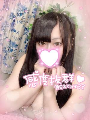 あすかの写メ日記｜アクアマリン 茨城県・水戸格安店ソープ