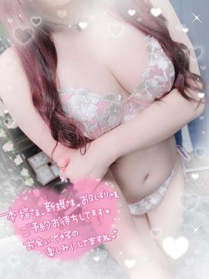 あすかの写メ日記｜アクアマリン 茨城県・水戸格安店ソープ