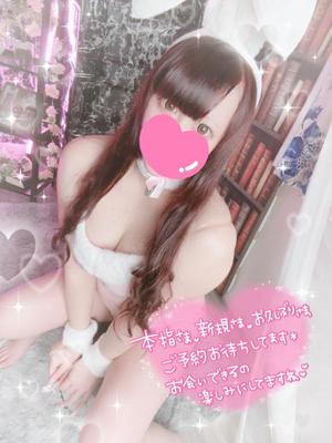 あすかの写メ日記｜アクアマリン 吉原格安店ソープ