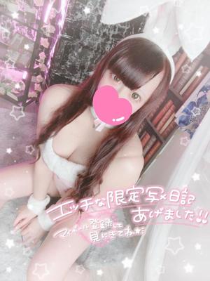 あすかの写メ日記｜アクアマリン 吉原格安店ソープ