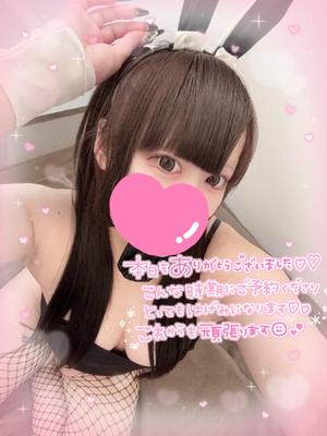 あすかの写メ日記｜アクアマリン 茨城県・水戸格安店ソープ