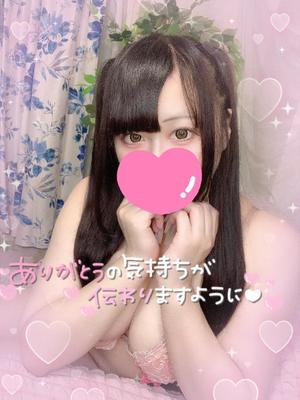 あすかの写メ日記｜アクアマリン 吉原格安店ソープ