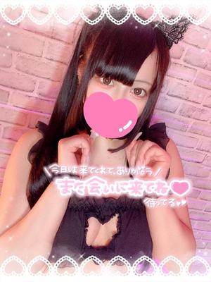 あすかの写メ日記｜アクアマリン 吉原格安店ソープ