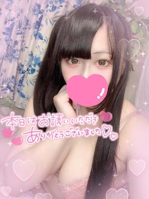 あすかの写メ日記｜アクアマリン 吉原格安店ソープ