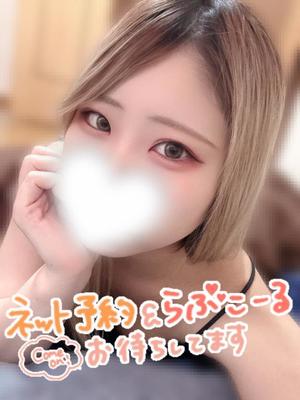 ゆのの写メ日記｜アクアマリン 吉原格安店ソープ