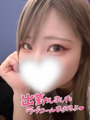 ゆのの写メ日記｜アクアマリン 吉原格安店ソープ