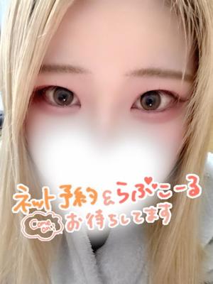 ゆのの写メ日記｜アクアマリン 吉原格安店ソープ