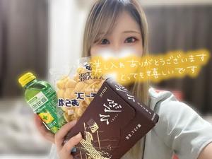 ゆのの写メ日記｜アクアマリン 吉原格安店ソープ