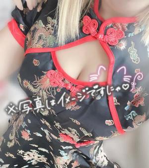 ゆのの写メ日記｜アクアマリン 吉原格安店ソープ