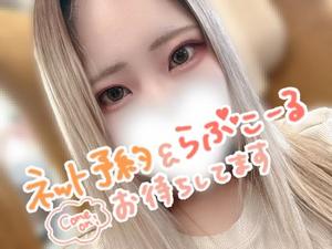 ゆのの写メ日記｜アクアマリン 吉原格安店ソープ