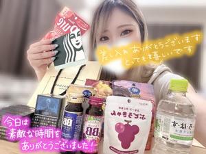 ゆのの写メ日記｜アクアマリン 吉原格安店ソープ