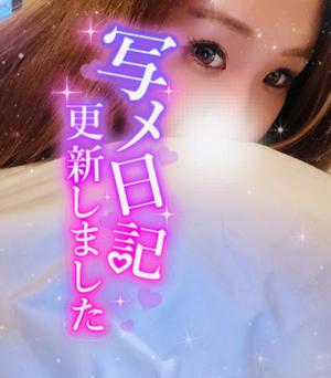 まきの写メ日記｜アクアマリン 吉原格安店ソープ