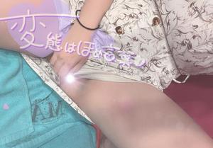 みおの写メ日記｜アクアマリン 吉原格安店ソープ