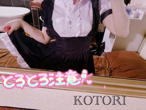 ことりの写メ日記｜アクアマリン 吉原格安店ソープ