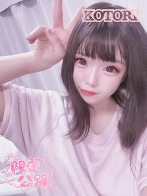 ことりの写メ日記｜アクアマリン 吉原格安店ソープ