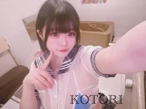 ことりの写メ日記｜アクアマリン 茨城県・水戸格安店ソープ