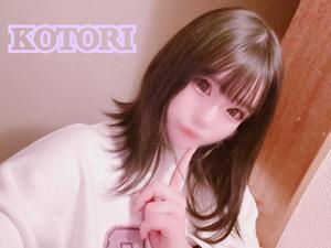 ことりの写メ日記｜アクアマリン 茨城県・水戸格安店ソープ