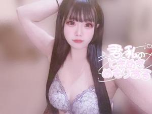 ことりの写メ日記｜アクアマリン 吉原格安店ソープ