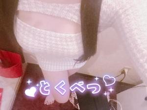 ことりの写メ日記｜アクアマリン 吉原格安店ソープ