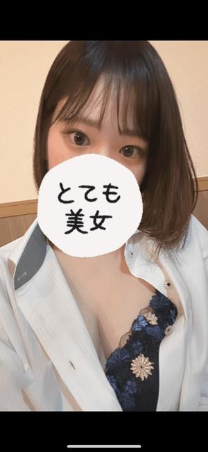 みこの写メ日記|アクアマリン 吉原格安店ソープ