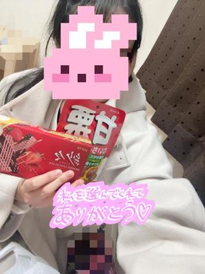 もあの写メ日記｜アクアマリン 茨城県・水戸格安店ソープ