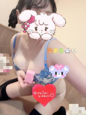 もあの写メ日記｜アクアマリン 茨城県・水戸格安店ソープ