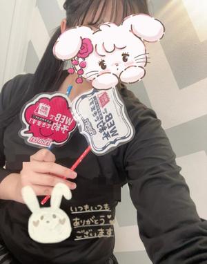 もあの写メ日記｜アクアマリン 吉原格安店ソープ