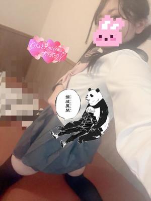 もあの写メ日記｜アクアマリン 吉原格安店ソープ