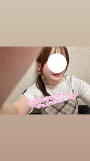 りなの写メ日記｜アクアマリン 吉原格安店ソープ