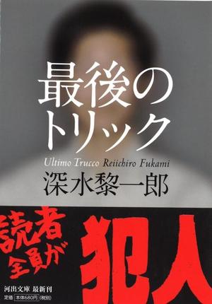 すいの写メ日記｜アクアマリン 吉原格安店ソープ