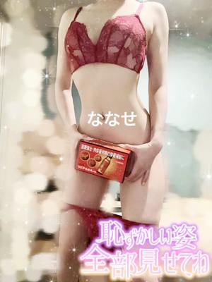 ななせの写メ日記｜アクアマリン 茨城県・水戸格安店ソープ