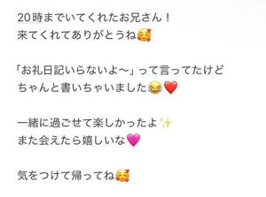 くうの写メ日記｜アクアマリン 吉原格安店ソープ