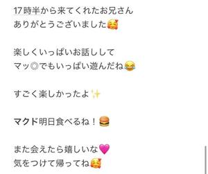 くうの写メ日記｜アクアマリン 吉原格安店ソープ