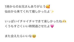 くうの写メ日記｜アクアマリン 吉原格安店ソープ