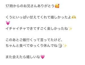 くうの写メ日記｜アクアマリン 吉原格安店ソープ