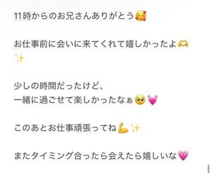 くうの写メ日記｜アクアマリン 吉原格安店ソープ