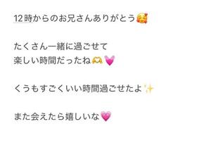 くうの写メ日記｜アクアマリン 吉原格安店ソープ