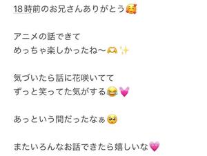 くうの写メ日記｜アクアマリン 茨城県・水戸格安店ソープ