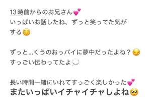 くうの写メ日記｜アクアマリン 吉原格安店ソープ