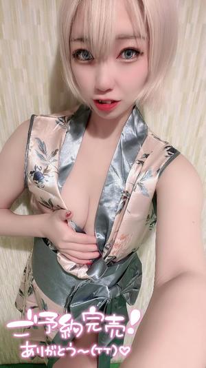 おとはの写メ日記｜ビッグマン 吉原大衆店ソープ