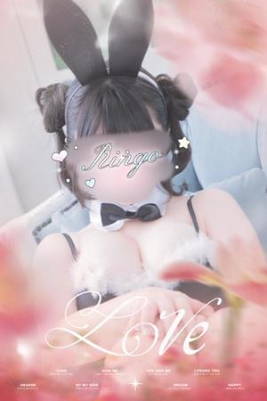 りんごの写メ日記｜ビッグマン 吉原大衆店ソープ