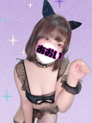 あおいの写メ日記｜ビッグマン 吉原大衆店ソープ