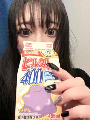 ひとみの写メ日記｜ビッグマン 吉原大衆店ソープ