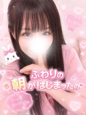ふわりの写メ日記｜ビッグマン 吉原大衆店ソープ