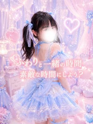 ふわりの写メ日記｜ビッグマン 吉原大衆店ソープ