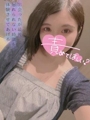 あやのの写メ日記｜ビッグマン 吉原大衆店ソープ