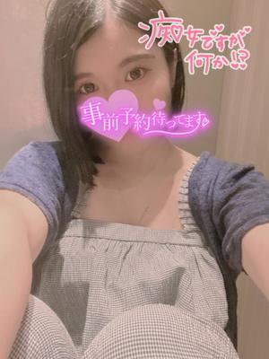 あやのの写メ日記｜ビッグマン 吉原大衆店ソープ