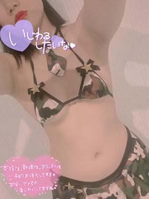 あやのの写メ日記｜ビッグマン 吉原大衆店ソープ